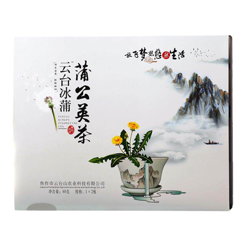 礼盒装蒲公英河南花草茶云台冰