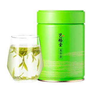 2025新茶上市艺福堂茶叶明前龙井茶43号口碑6+正宗散装50g春绿茶