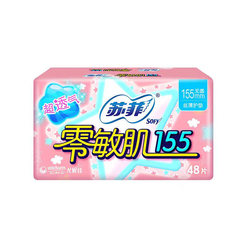 sofy苏菲零敏肌155mm丝薄透气型护垫48*4包无香清香迷你卫生巾