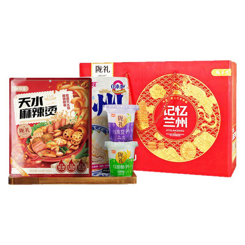 陇萃堂兰州牛肉面三泡台节日礼盒