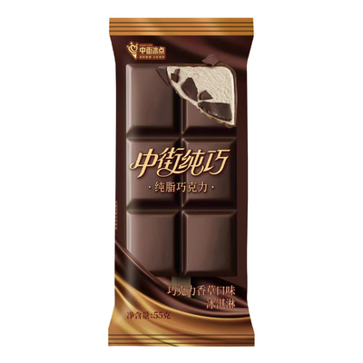 【10支】中街冰点中街纯巧香草巧克力口味脆层夹心雪糕网红冰激凌