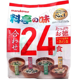 日本味噌汤增鲜冲泡料亭の味速食神州一味噌汤大酱汤调料包混合味