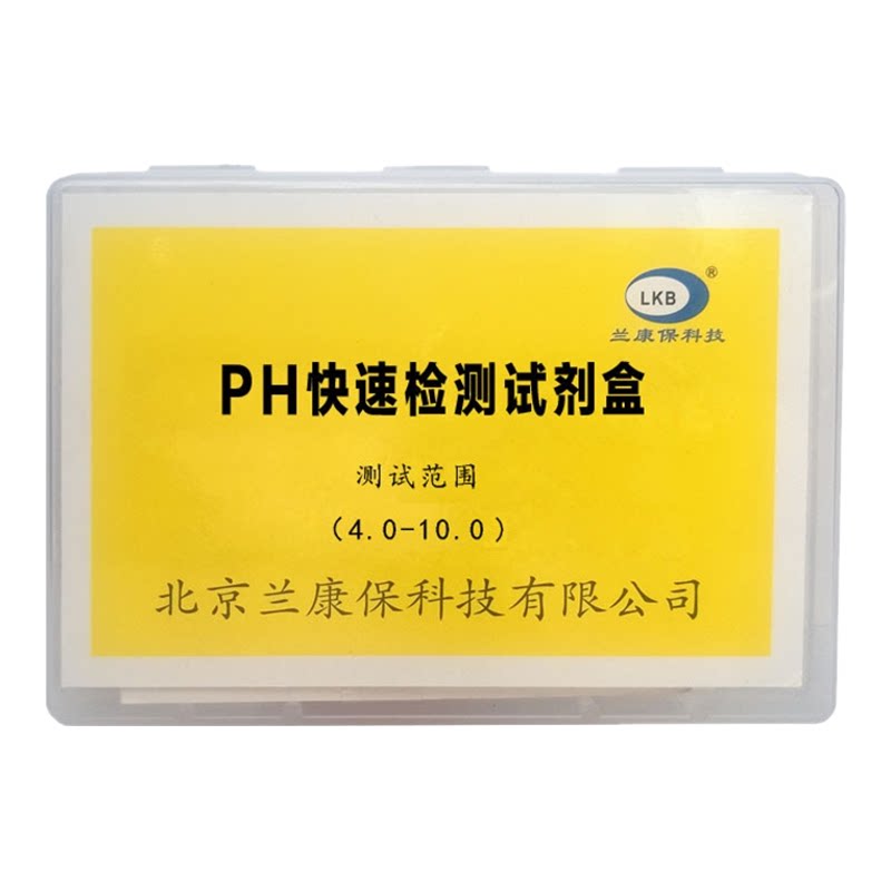 快速检测硬度溶解氧亚硝酸试剂盒