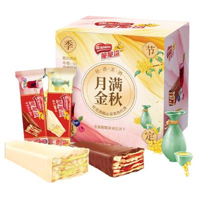 脆脆威化饼干雀巢巧克力威化饼干