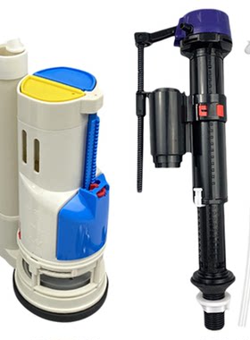 swell四维马桶配件进水排水阀器
