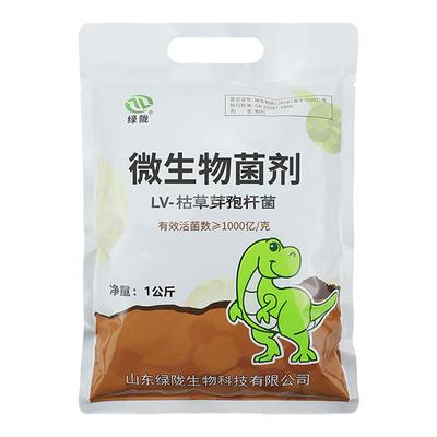 绿陇枯草芽孢杆菌活土促进生根