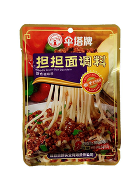 伞塔牌担担面调料240g*5袋拌面料