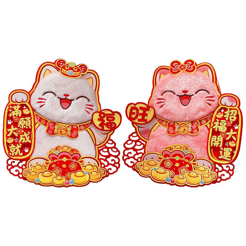 2026新款多层立体卡通五路财神新年对拜门贴马年创意墙面装饰贴纸