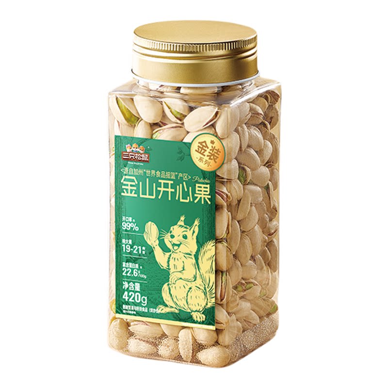 三只松鼠金装金山开心果420g大颗盐焗罐装坚果干果仁炒货休闲零食