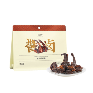 巨过瘾！蜜汁入骨！蜜汁鸭锁骨酱香即食福鼎卤味休闲零食小吃米惦
