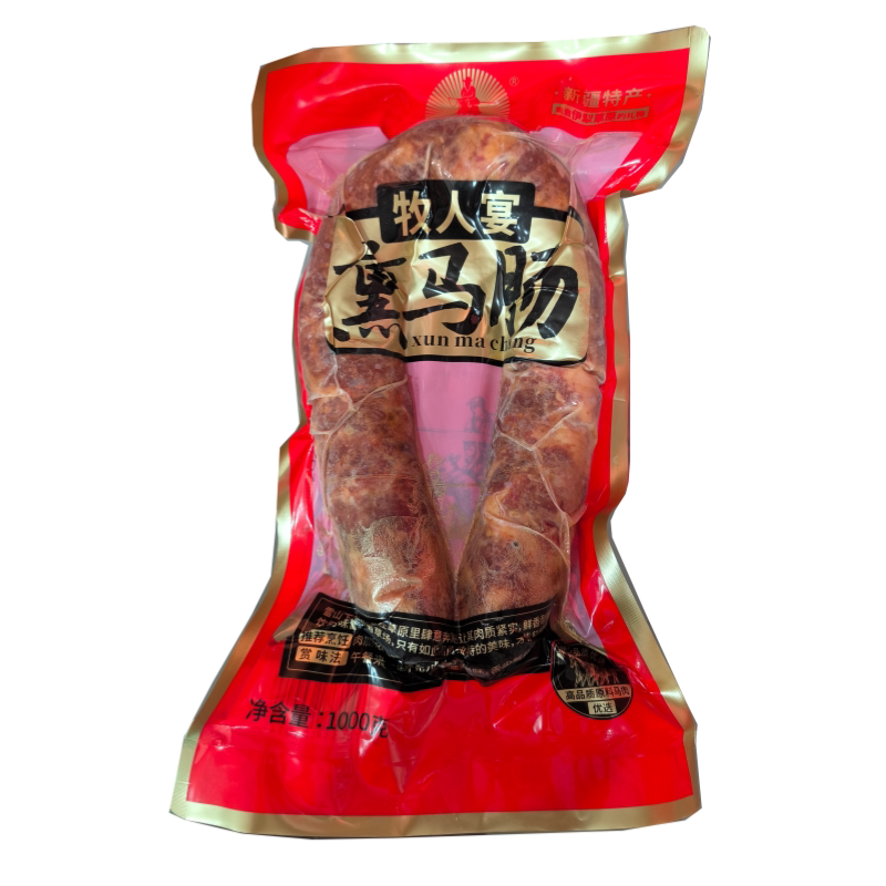 熏马肠熏马肉新疆特产牧人宴10其它生肉制品