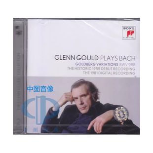 原装进口 古尔德专辑 巴赫 哥德堡变奏曲 1955与1981版 2CD唱片