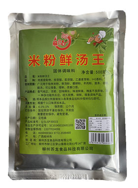 苏龙米粉鲜汤王桂林米粉老友粉汤料调料增香增鲜500克