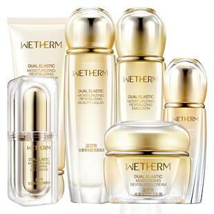 温碧泉双重弹润赋活水乳套装紧致中年妈妈护肤品正品官方旗舰店女