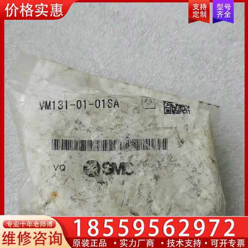 【询价】VM131-01-01SA 1个一个适用
