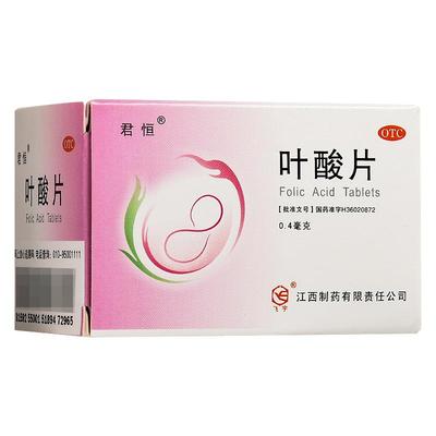 【君恒】叶酸片0.4mg*100片/盒补钙白发补充叶酸妊娠妊娠期