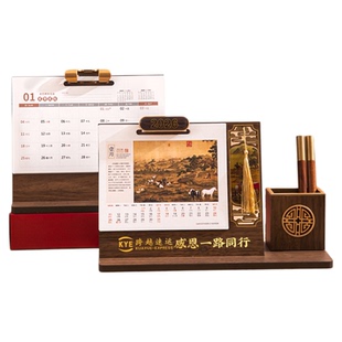 2026年台历定制新款创意木质办公桌面摆件订制古风商务带笔筒记事月历高档礼盒马年工作计划本企业定做广告