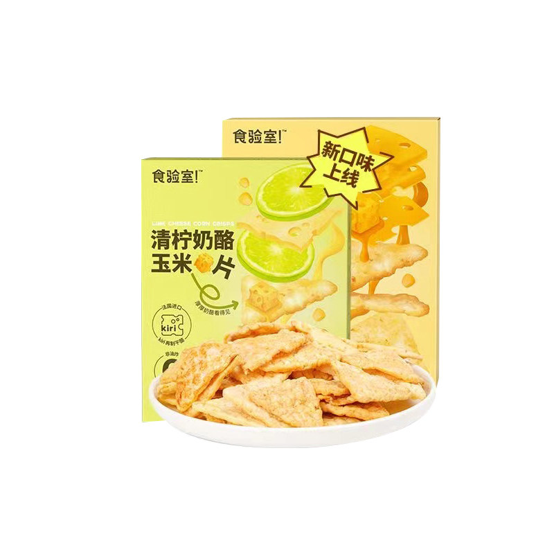 食验室奶酪玉米片奶香酥脆非油炸