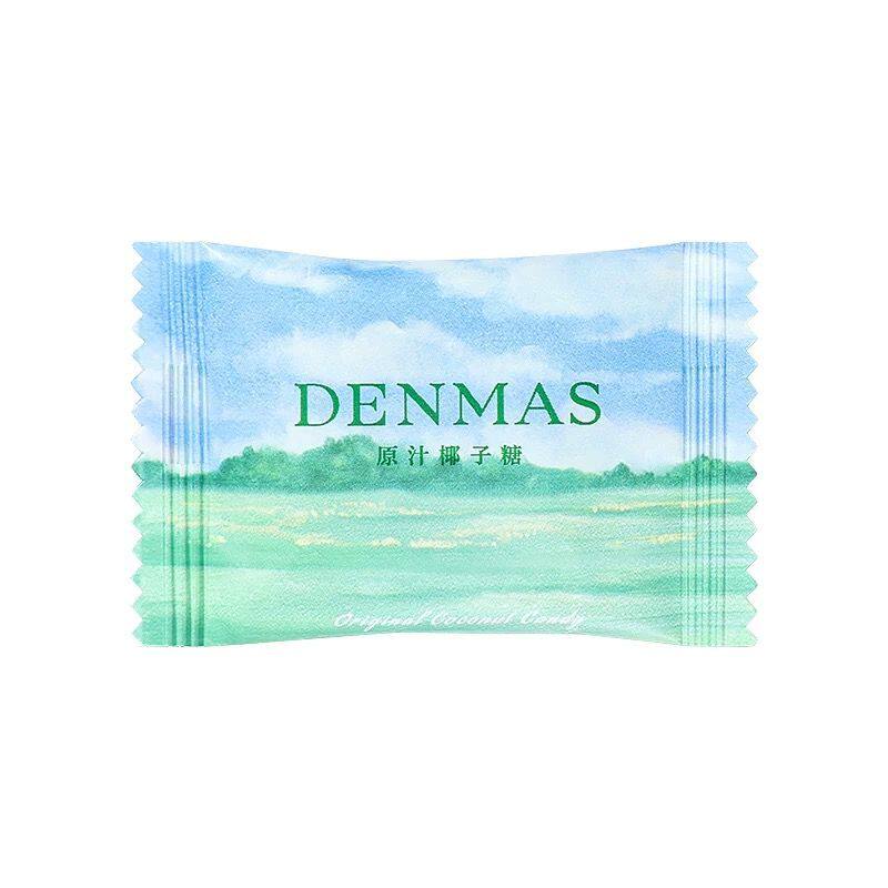DENMAS丹玛仕原汁椰子糖结婚喜糖散装订婚伴手礼高颜值糖果小零食