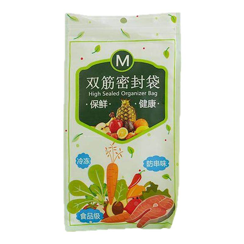 密封袋保鲜袋自封塑封加厚带封口