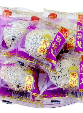 正宗俊祥慧闻喜煮饼独立包装