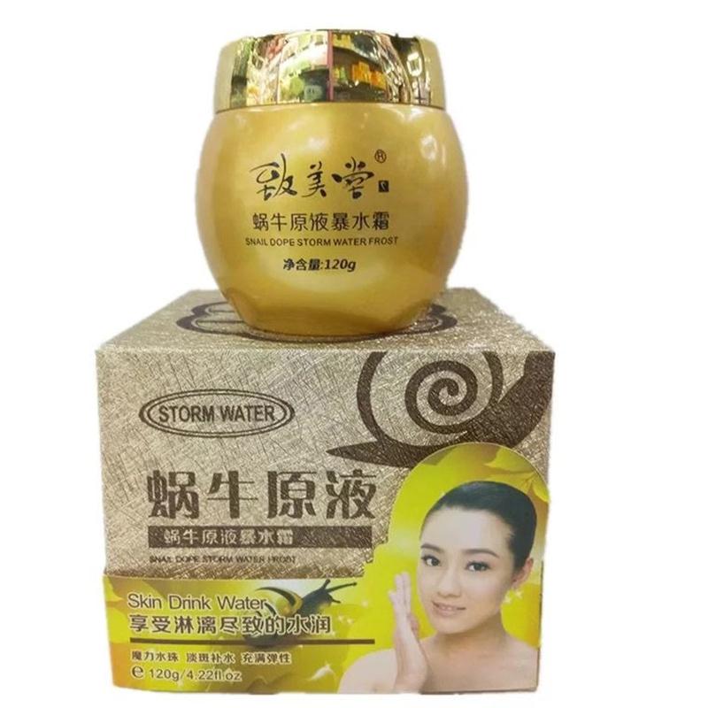 致美堂蜗牛原液嫩肤送面膜爆水霜