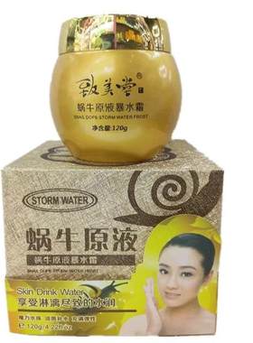 致美堂蜗牛原液嫩肤送面膜爆水霜
