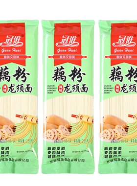 面条藕粉细面冠淮大促龙须面
