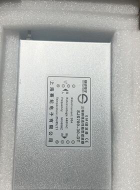 议价赛纪三相四线高性能型滤波器 SJS780-30-DT