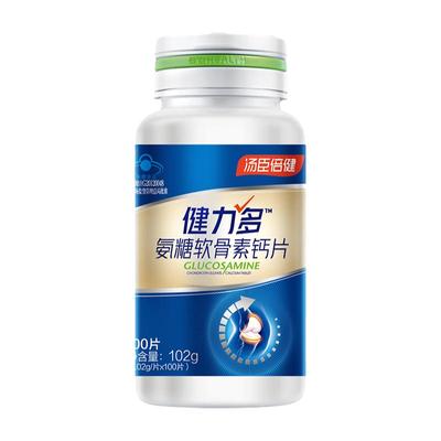 360粒汤臣倍健氨糖软骨素钙片