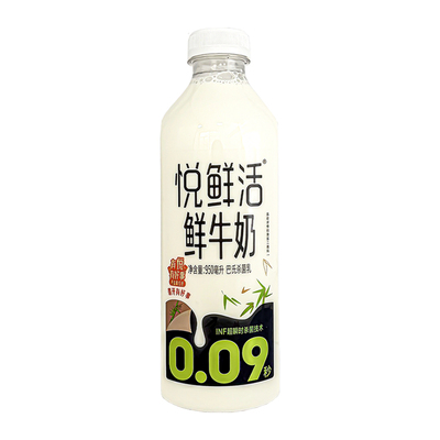 【整箱12瓶】悦鲜活鲜牛奶君乐宝低温生牛乳咖啡专用早餐奶950ml