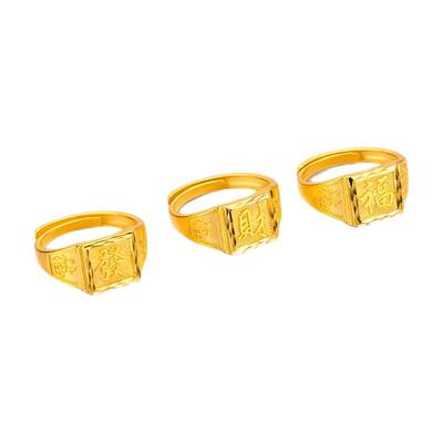 新款黄金戒指男款仿金包银活口福發财字男士戒子可调节开口指环