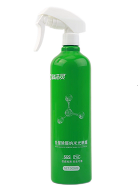 科洁灵喷剂操作简单光触媒快速