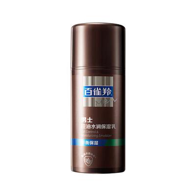 百雀羚面霜男士专用补水控油大牌