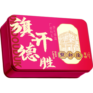 点都德年货礼盒广州特产伴手礼旗开德胜凤凰卷铁盒送礼零食手信
