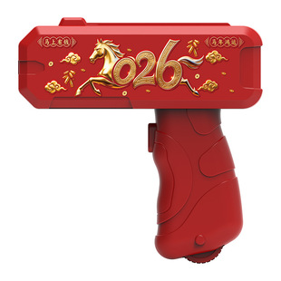 【抖音同款】电动送钱枪新年聚会自动玩具钞票枪撒钱枪送钱神器pd