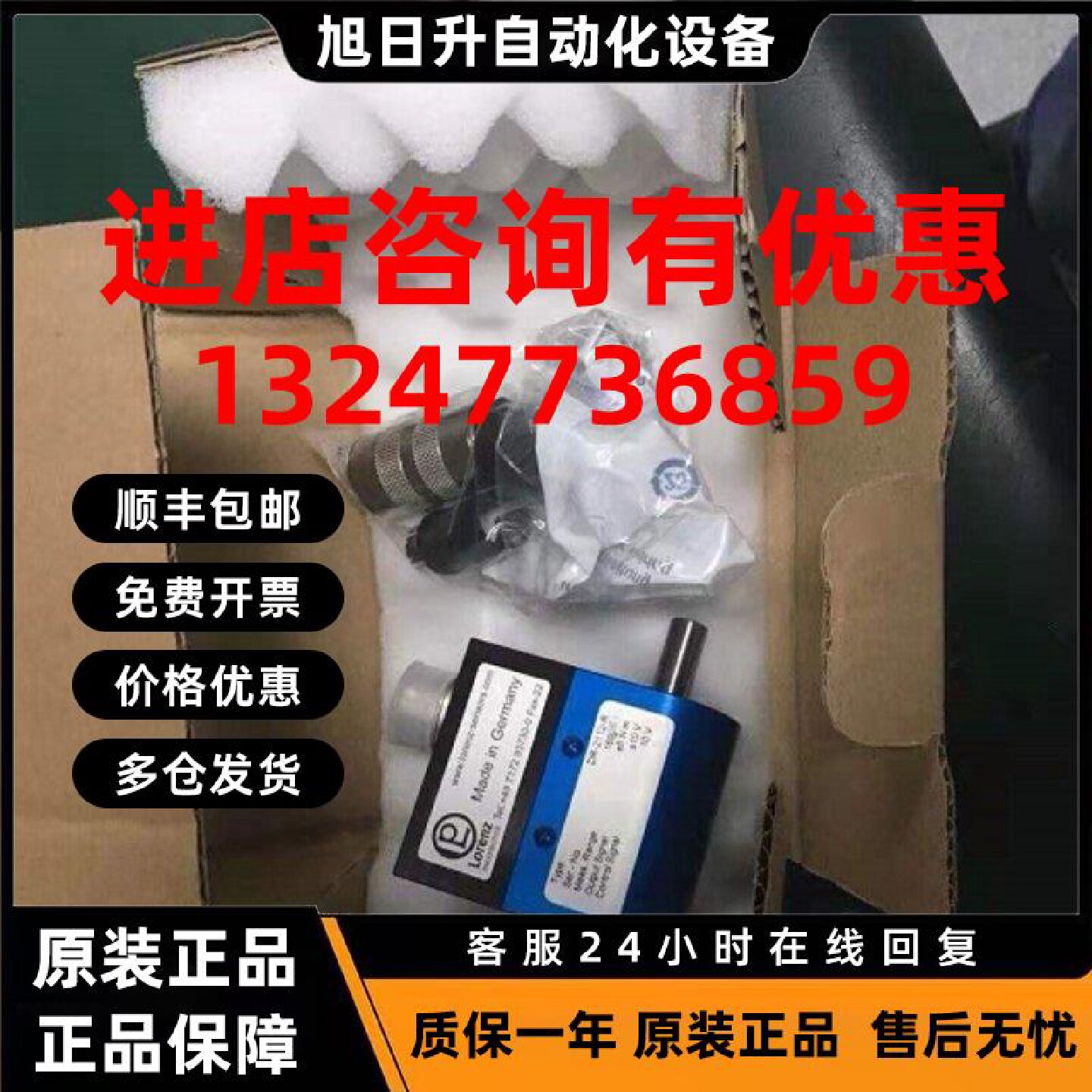 议价德国LORENZ 梅斯泰克动态扭矩传感器DR-2112-R 20000Nm 精度0