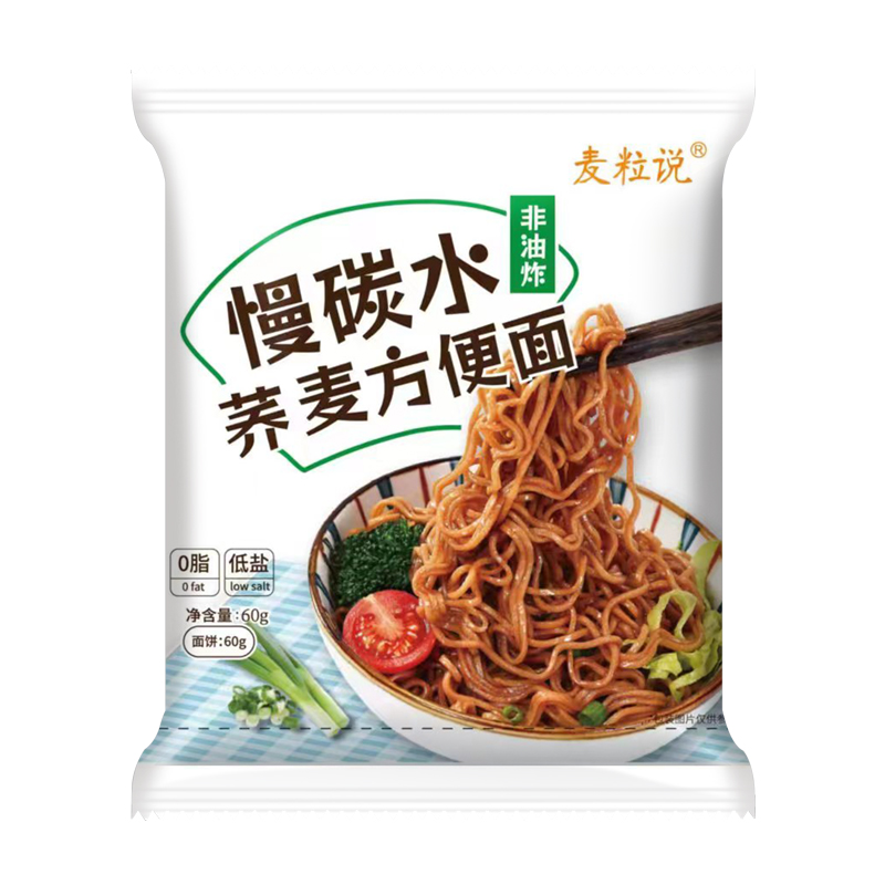 慢碳水荞麦面无糖精0脂肪非油炸全麦粗粮减低代餐饱腹主食方便面