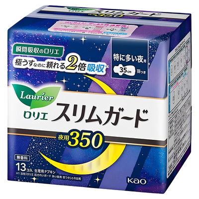 花王日版夜用防侧漏卫生巾35cm