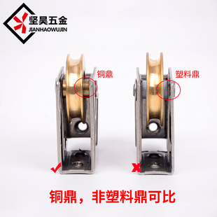 4个装 铝合金滑轮828型不锈钢玻璃推拉门窗滚轮子窗户移门铜轮 老式