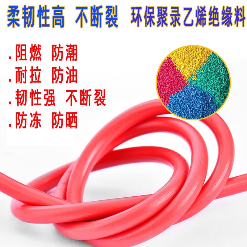 RV多股铜芯线国标电缆家用电线单芯软线BVR线黑双色电子控制线