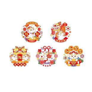 故宫淘宝｜小祥龙静电贴龙年卡通窗花福字新年春节乔迁装饰