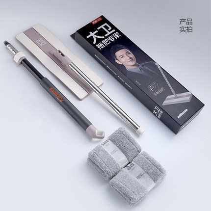 大卫P7平板拖把头替换布原装家用平拖拖布头粘扣式吸水加厚墩布头