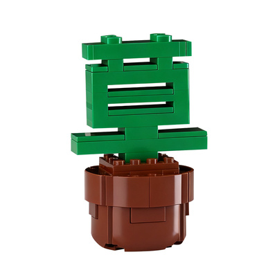 酷创科教草字积木花3d立体益智拼装儿童玩具植物盆栽桌面创意摆件