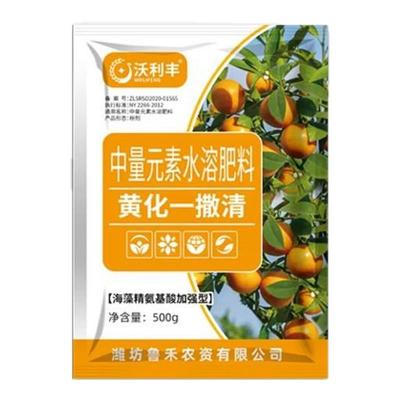 沃利丰黄化一撒清中量元素水溶肥改善叶片黄化转绿补营养增强树势