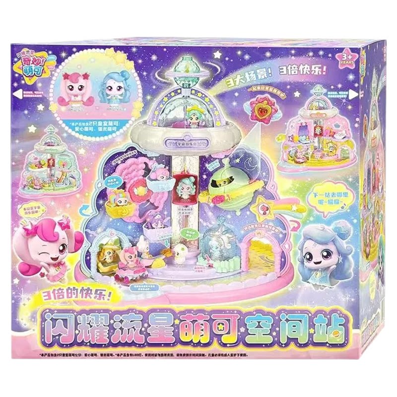 山姆代购奇妙萌可闪耀流星空间站