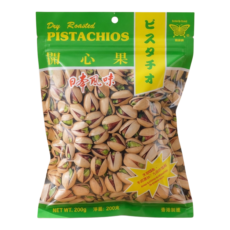 蝴蝶牌 日本风味烘焙开心果200克办公室零食坚果香港香脆干果进口