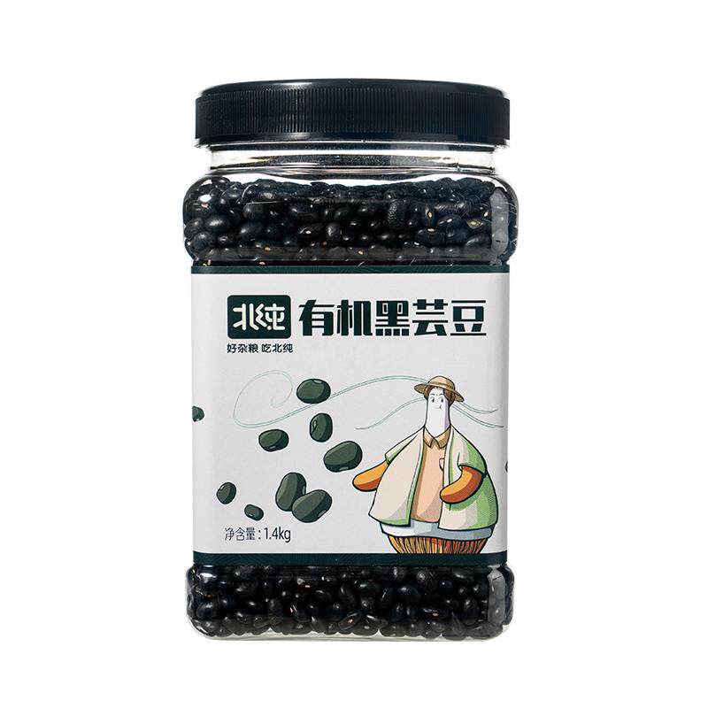 北纯有机芸豆1.4kg农家自产