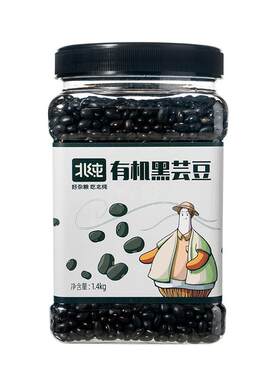 北纯有机芸豆1.4kg农家自产