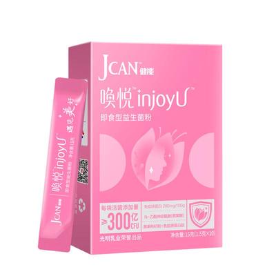 光明唤悦口服益生菌健能300亿CFU含燕窝酸活菌益生元冻干粉即食型